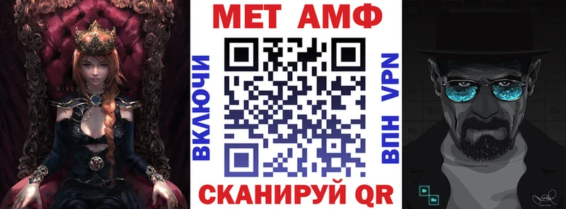 shop как зайти  Болгар  АМФ 97% 