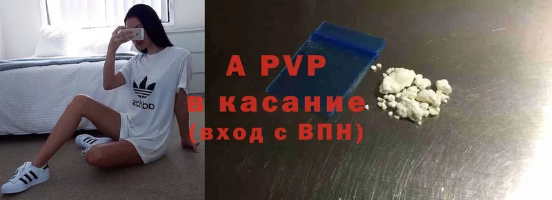 Alpha-PVP мука  Болгар 