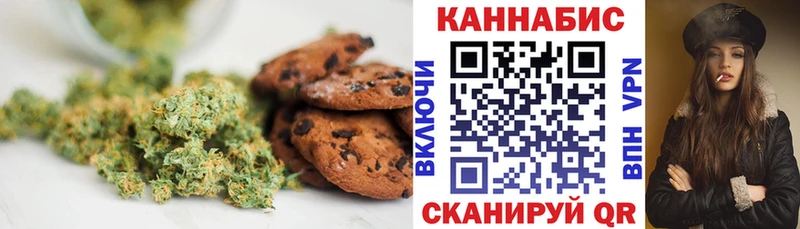 купить цена Болгар Печенье с ТГК марихуана