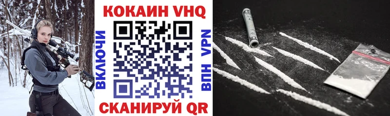 Cocaine FishScale Болгар