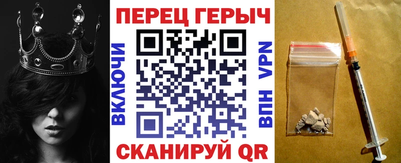 Героин VHQ  цена   Болгар 