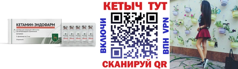 Кетамин VHQ  купить наркоту  Болгар 