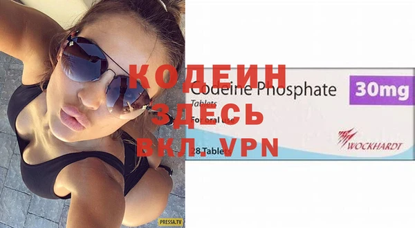 бутик Белокуриха