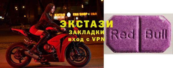 бутик Белокуриха