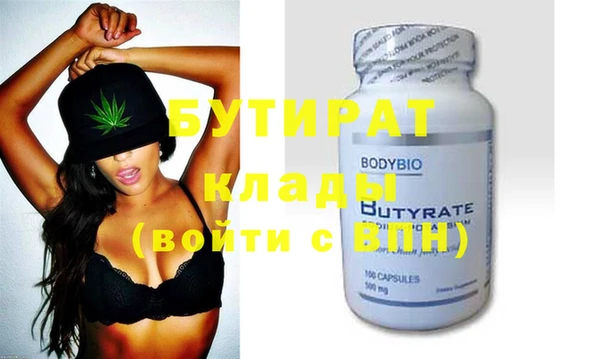 шишки Белоозёрский
