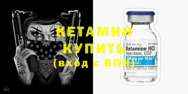 бутик Белокуриха