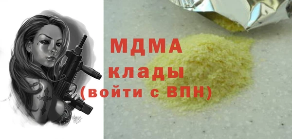 бутик Белокуриха