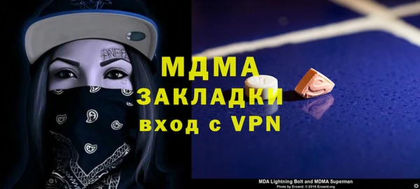 прущие грибы Беломорск