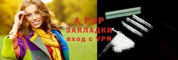 бутик Белокуриха