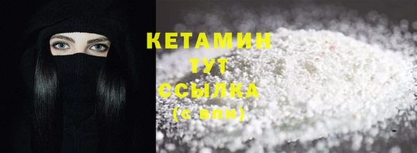 бутик Белокуриха