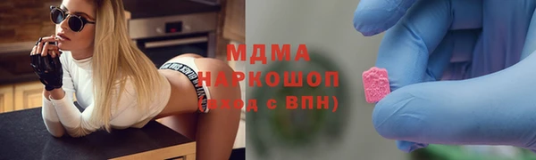 МДПВ Верхний Тагил