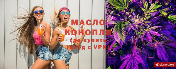 шишки Белоозёрский