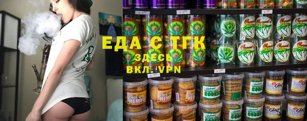 шишки Белоозёрский
