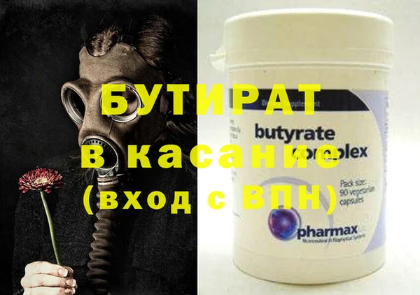 прущие грибы Беломорск