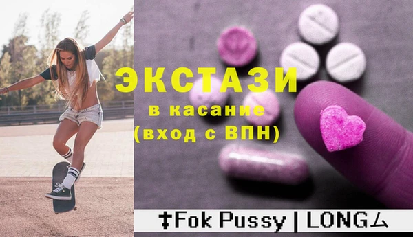 прущие грибы Беломорск