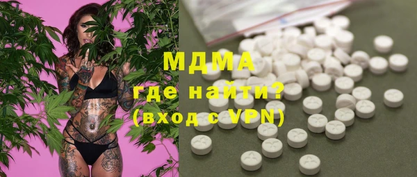 бутик Белокуриха