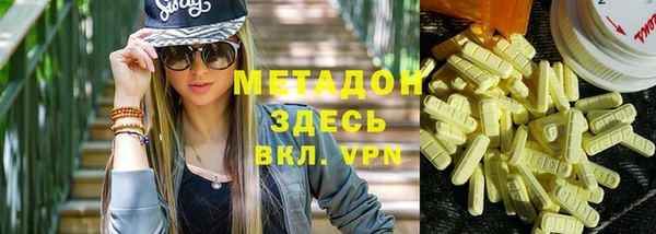 бутик Белокуриха
