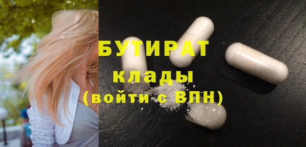 бутик Белокуриха