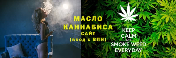 бутик Белокуриха