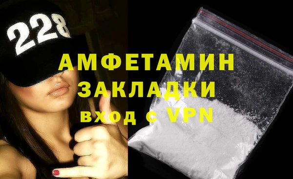 бутик Белокуриха