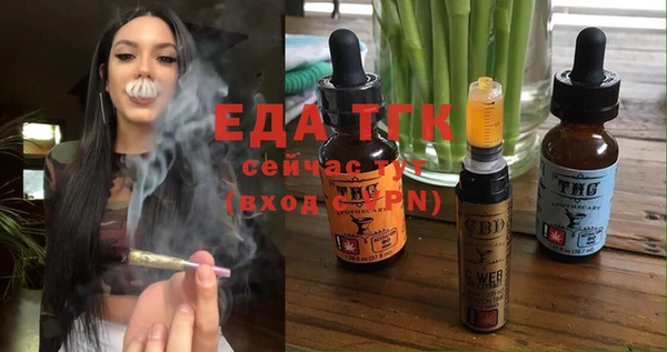 шишки Белоозёрский
