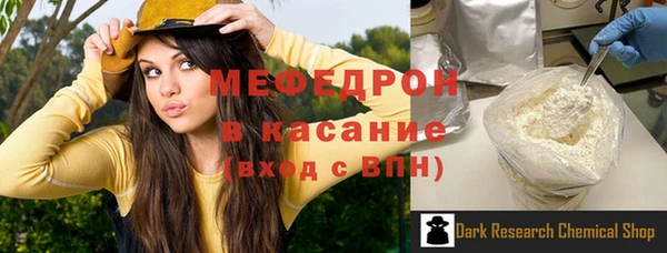 бутик Белокуриха