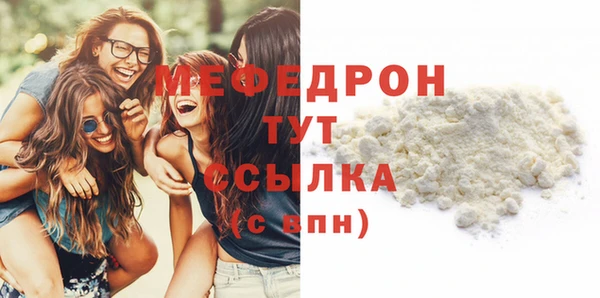 прущие грибы Беломорск