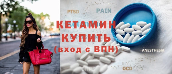 бутик Белокуриха