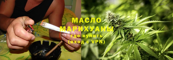 бутик Белокуриха