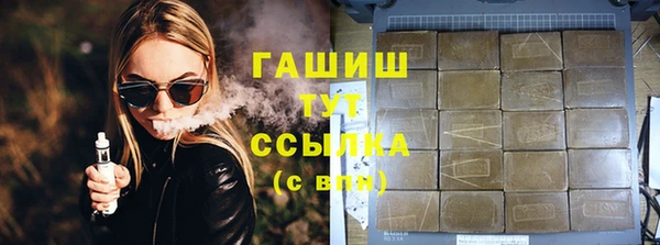 шишки Белоозёрский