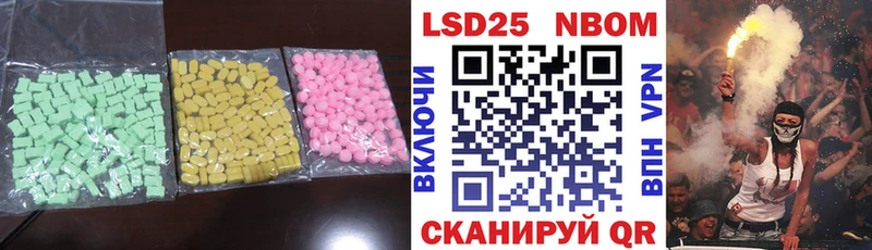 LSD-25 экстази кислота Болгар