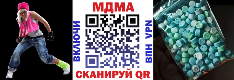 MDMA Molly Болгар