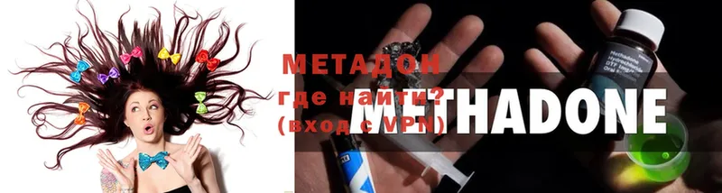 МЕТАДОН мёд Болгар