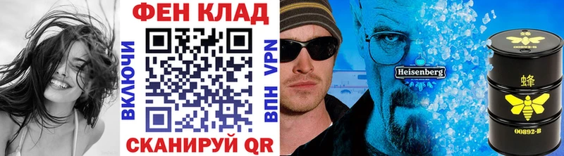 mega ссылки  наркошоп  Болгар  Первитин мет 