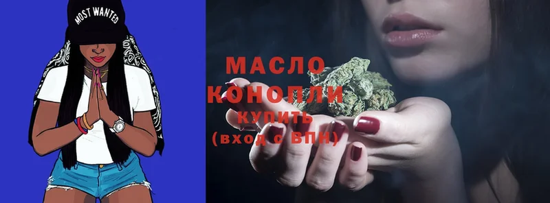 MEGA ССЫЛКА  Болгар  ТГК гашишное масло 