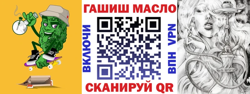 Дистиллят ТГК вейп  даркнет сайт  Болгар 
